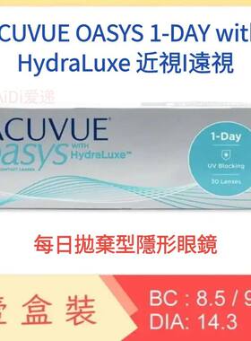 Johnson＆Johnson 远视近视镜30片港澳版代购
