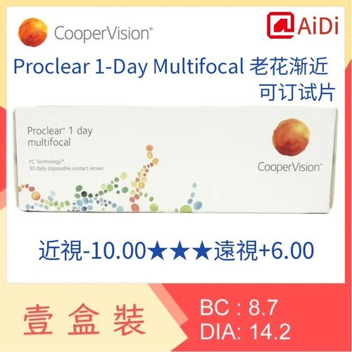 老花渐近CooperVision Proclear 1-Day Multifocal眼镜盒30片代购
