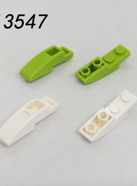 兼容LEGAO小颗粒积木13547反向弧形砖配件1X4船体下沿弧面砖MOC