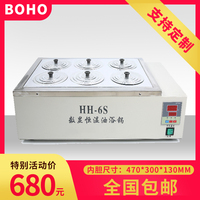 油浴鍋數(shù)顯恒溫高溫油槽可開發(fā)票
