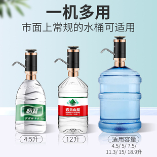 子路无线电动抽水器自动上水矿泉水桶装水家用饮水机头双泵出水大