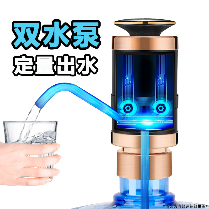 子路无线电动抽水器自动上水矿泉水桶装水家用饮水机头双泵出水大
