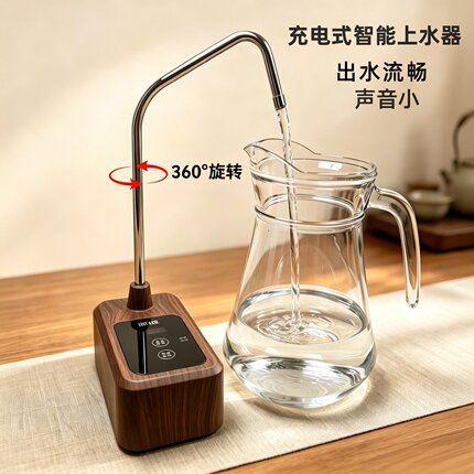 2026新款全自动抽水器泵家用水桶装水电动吸水器上水器台面桌面式
