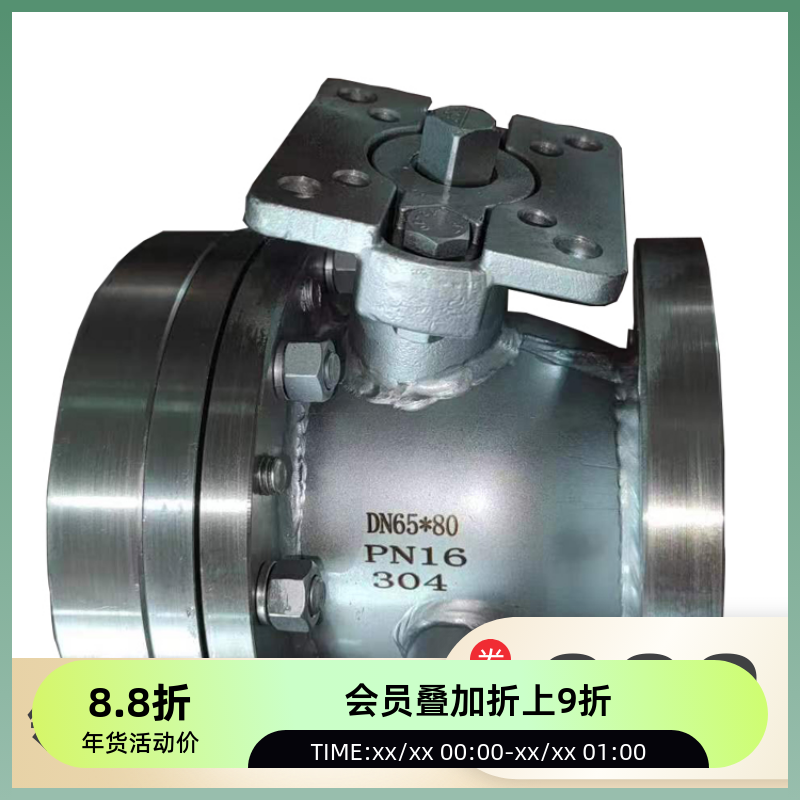 朗旭CF8法兰斜杆放料球阀变径