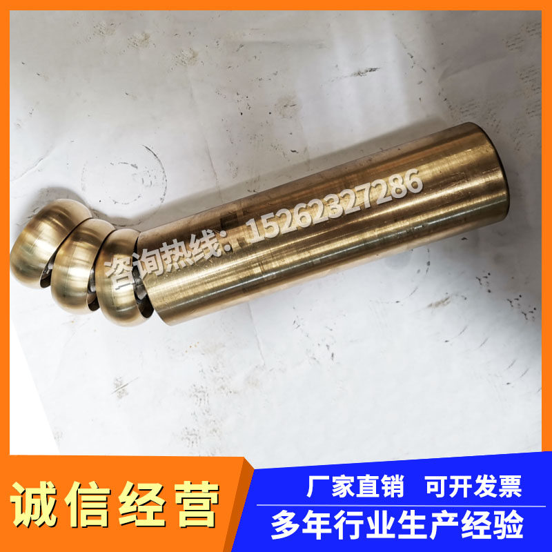 液压弯管机模具 芯棒 防皱模 万向芯棒 毛毛虫芯棒 链条芯棒配件