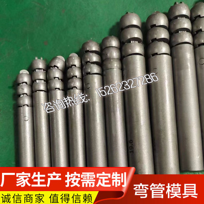 盛利达科技弯管机手指芯棒