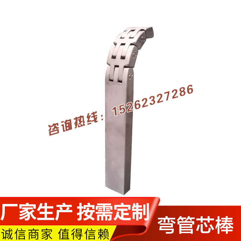 方管芯棒 模具 防皱模  圆管 异型管 扇形管整套弯管机模具