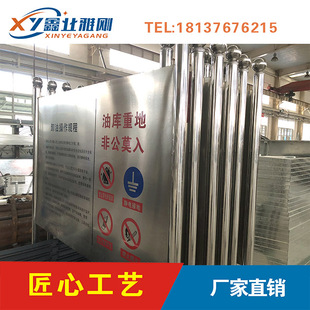 中石油加油站进站须知牌 卸油操作指南严禁烟火牌 加油站油罐区牌