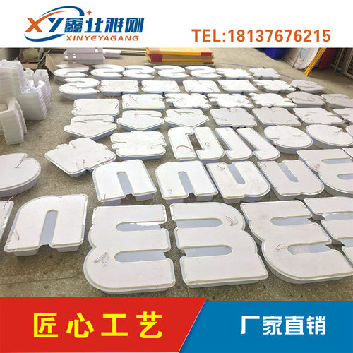 中国石油加油站站房昆仑好客字体