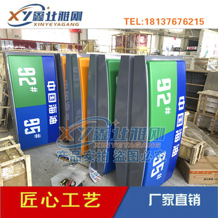 中国海油加油站油品灯箱,油品导示牌,加油机机顶发光灯箱,品牌柱