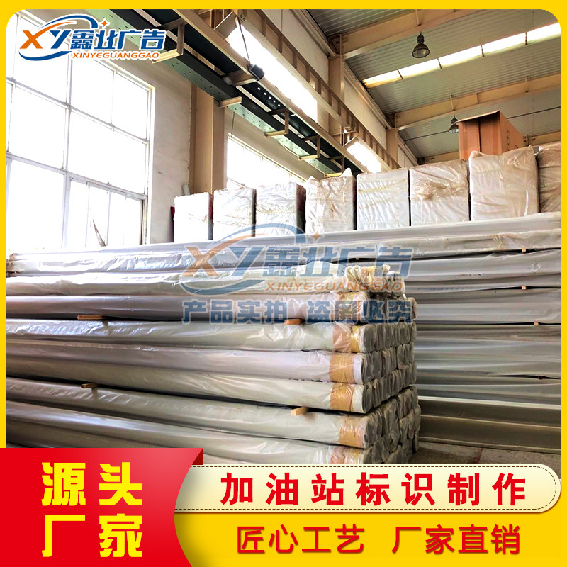 中国石化包柱子铝包角专用角铝包立柱圆角铝