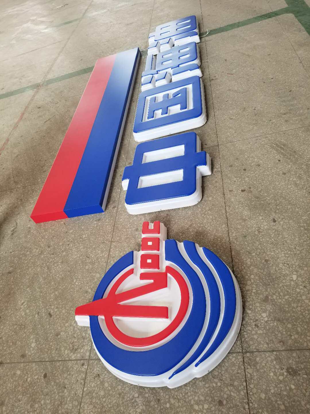 中国海油加油站罩棚发光字红蓝灯带 檐口罩棚3M布灯箱生产厂家