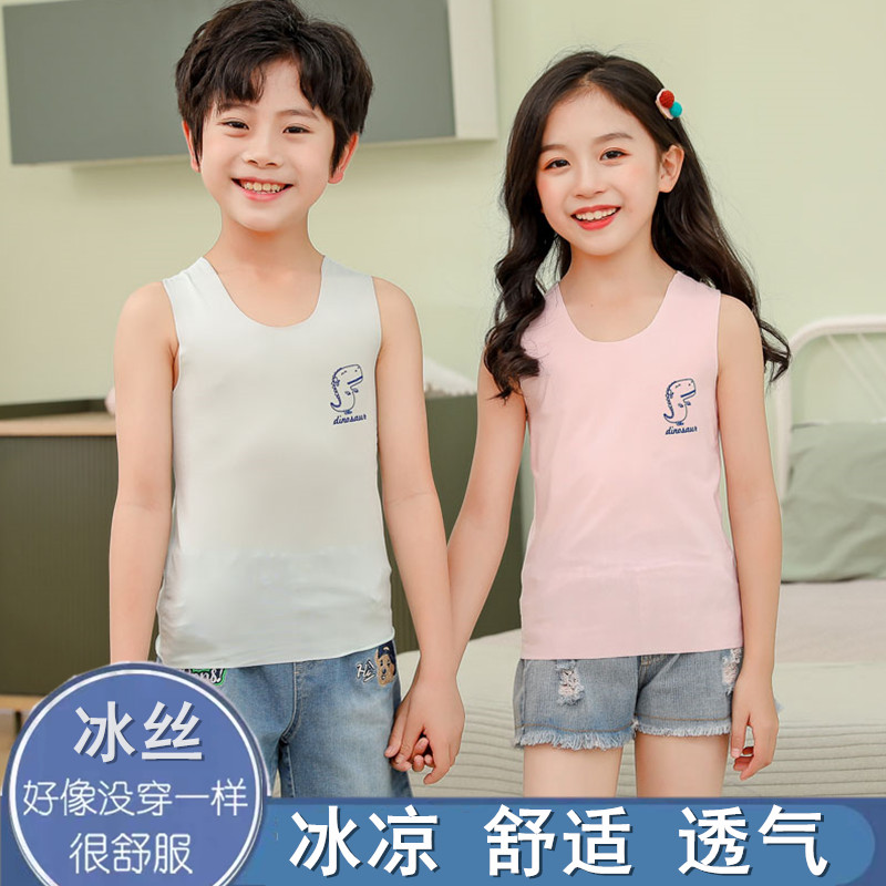 儿童背心内穿男童冰丝棉无痕莫代尔打底夏季薄款夏款女童小童宝宝