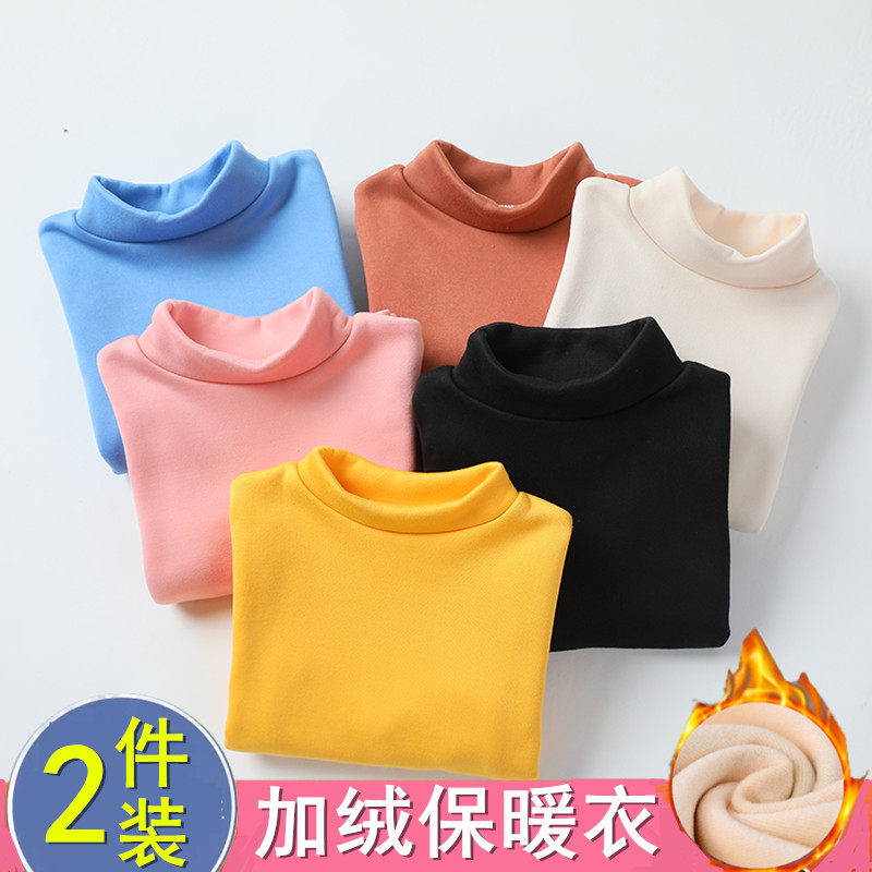 儿童保暖衣中领加绒加厚男童内衣冬打底衫半高领宝宝秋衣女童上衣