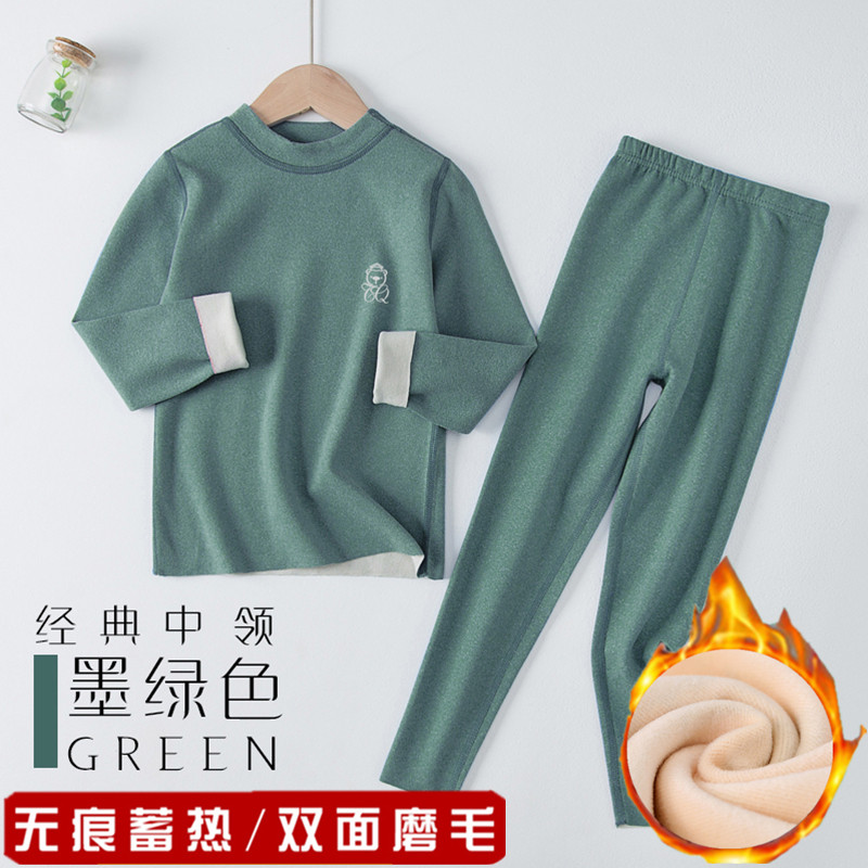 儿童内衣套装加绒加厚款德绒保暖衣中高领男童女童中大童秋衣秋裤