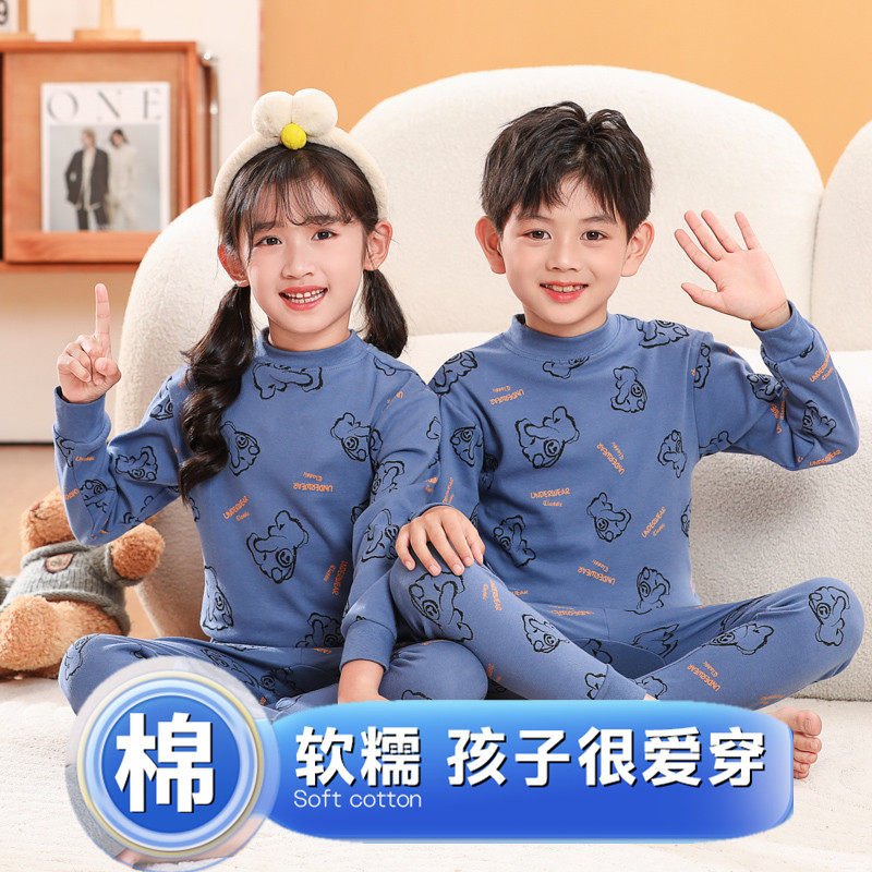 儿童秋衣秋裤纯棉中领男童保暖内衣套装半高领春秋冬女童睡衣薄款