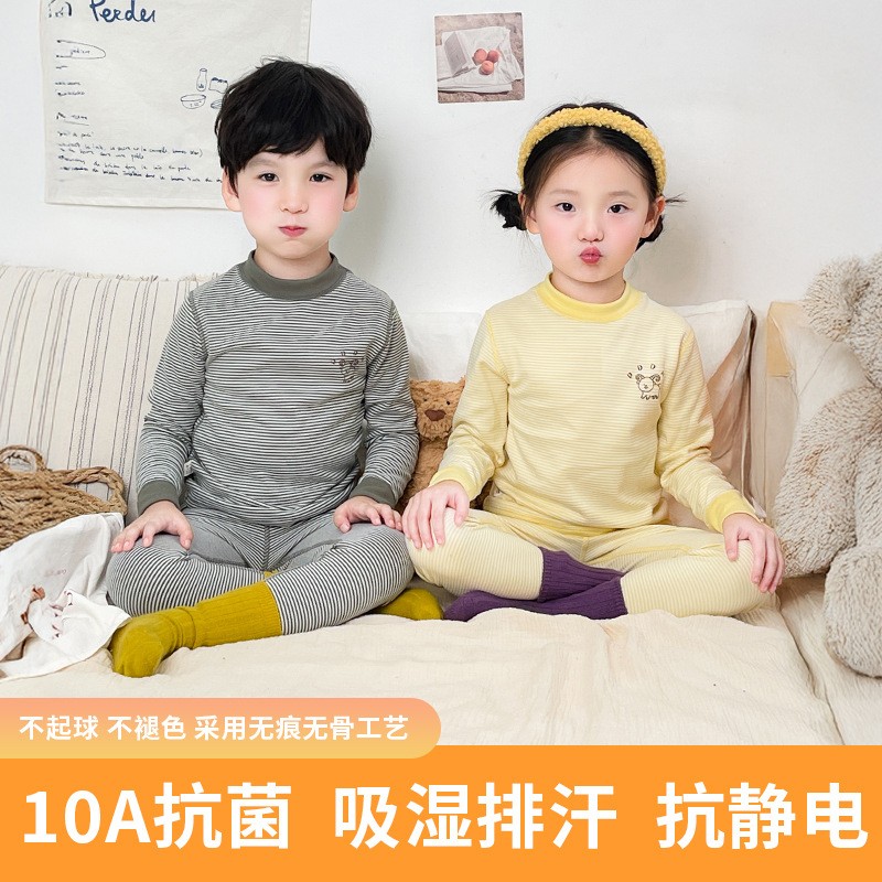 儿童保暖内衣套装德绒无骨磨毛男童秋衣秋裤女童中高领睡衣秋冬季