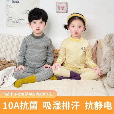 儿童保暖内衣套装德绒无骨磨毛男童秋衣秋裤女童中高领睡衣秋冬季