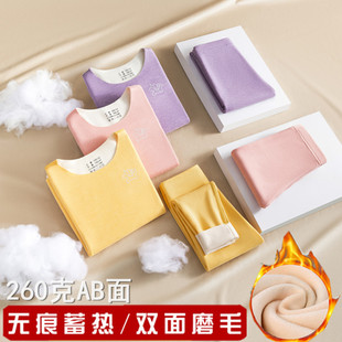 儿童睡衣秋冬加绒加厚德绒自发热大童家居服男童女童秋衣秋裤纯棉