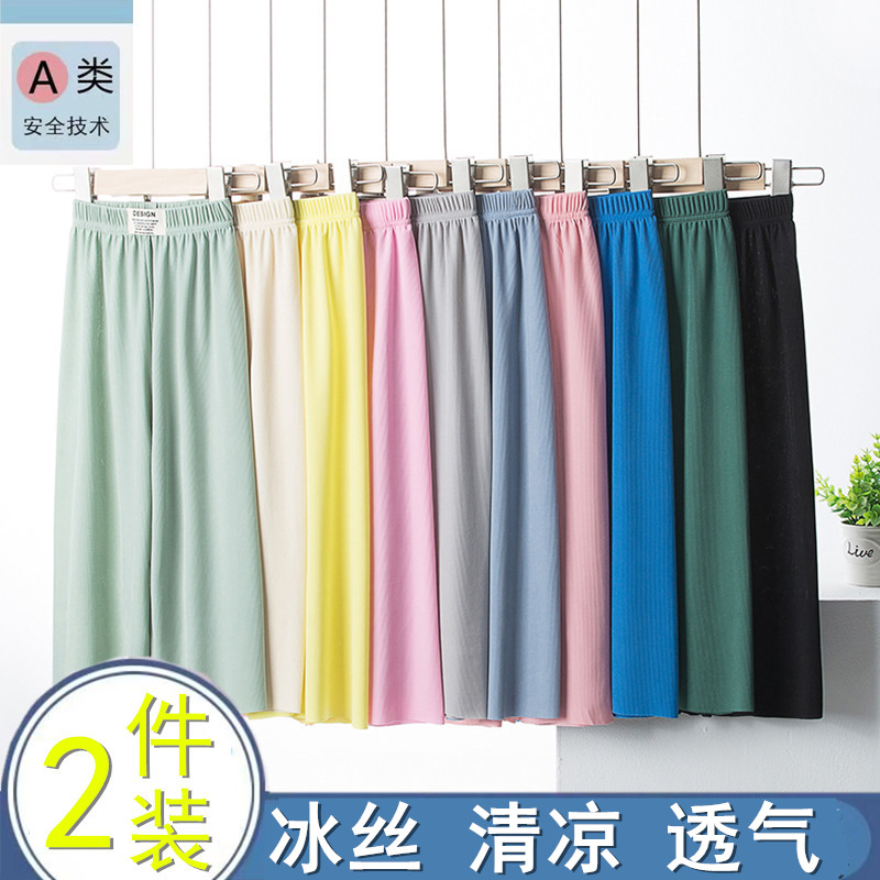 兒童休閑褲夏季薄款冰絲涼褲睡褲
