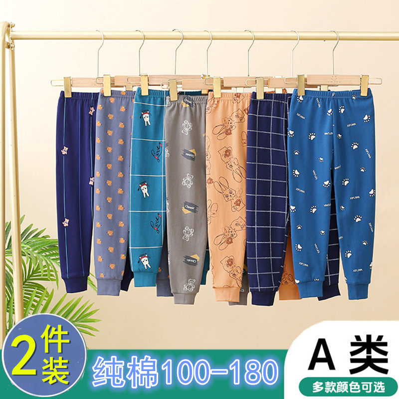 儿童秋裤纯棉单件男童棉毛裤女孩线裤宝宝衬裤打底裤中小童保暖裤,童装/婴儿装/亲子装,保暖裤,淘宝优惠券,粉丝福利购,淘宝优惠卷