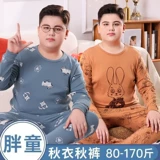 Хлопковое термобелье для мальчиков, удерживающее тепло нижнее белье, детский комплект, хлопковый свитер, подходит для подростков