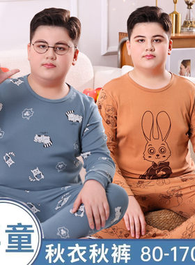 胖童秋衣秋裤男童纯棉加肥加大