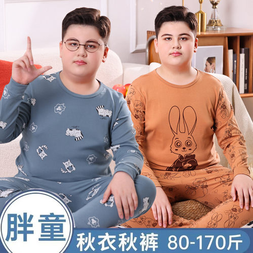 胖童秋衣秋裤男童纯棉加肥加大