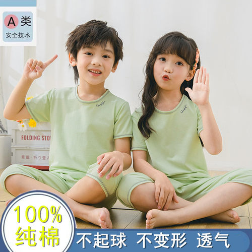 儿童睡衣套装纯棉夏季薄款家居服