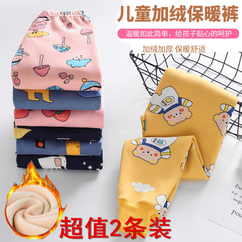 秋冬季儿童保暖裤加绒加厚打底裤