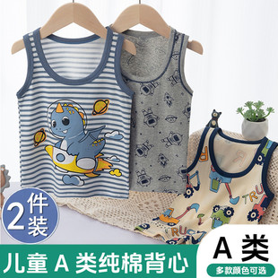 男童背心纯棉春秋夏季内穿儿童外穿薄款小男孩打底衫a类全棉透气8
