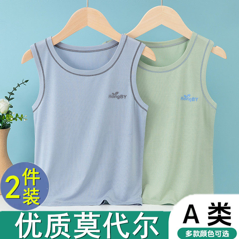 儿童背心男童莫代尔内外穿春夏季女童男孩打底中大童工字跨栏四季图片