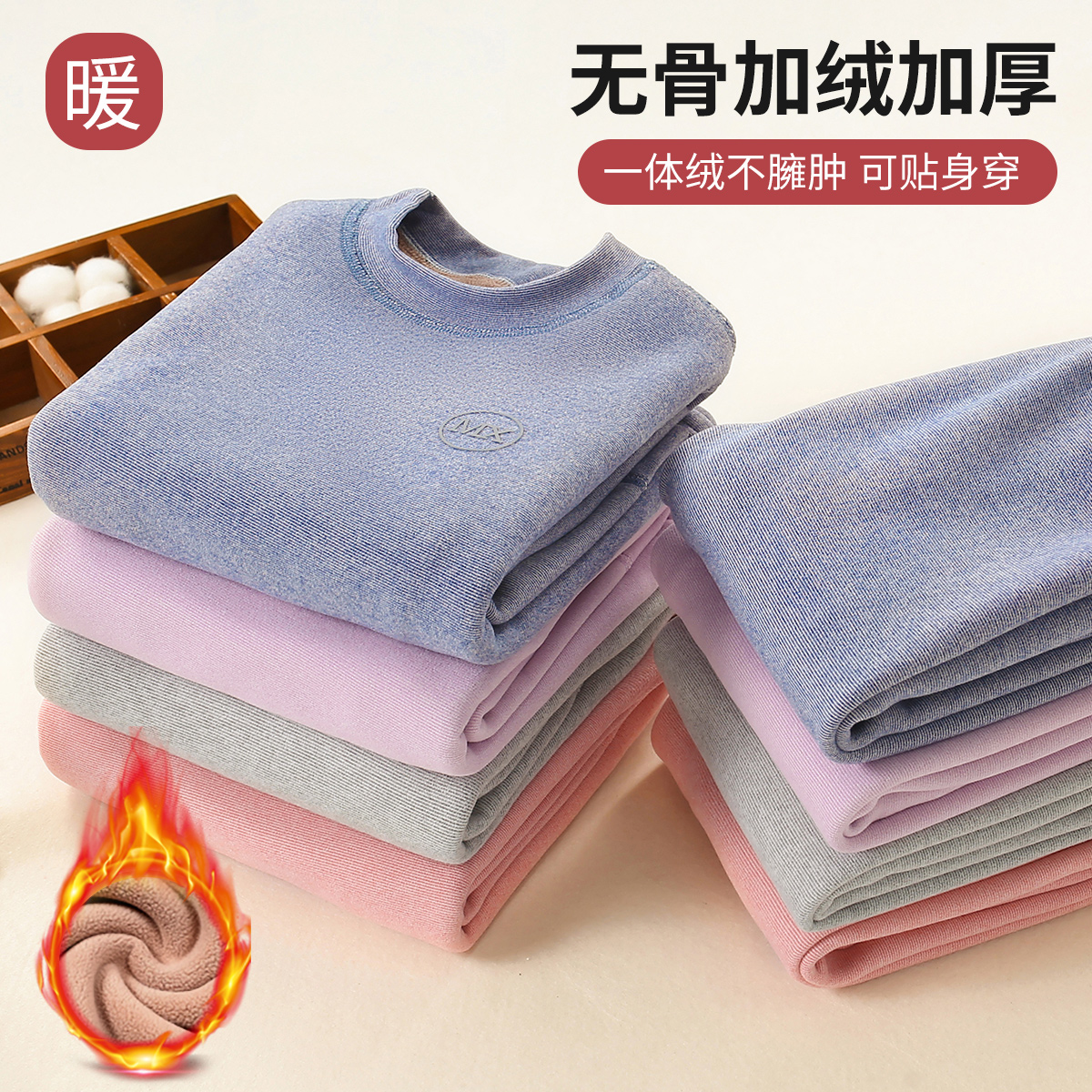 儿童保暖内衣套装加绒加厚男童秋衣秋裤奥粒绒女童摇粒绒睡衣冬款