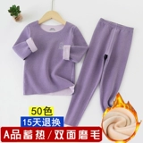 Демисезонное детское удерживающее тепло утепленное нижнее белье, бархатный комплект для мальчиков, термобелье, подходит для подростков