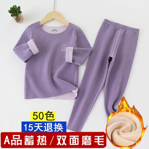 Демисезонное детское удерживающее тепло утепленное нижнее белье, бархатный комплект для мальчиков, термобелье, подходит для подростков