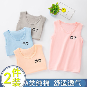 儿童小背心纯棉春秋内穿薄款女童打底衫贴身夏季男童跨栏宝宝护肚
