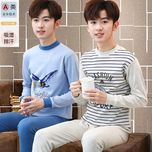 大童秋衣秋裤纯棉青少年内衣套装男童儿童睡衣秋冬男孩全棉毛衫薄