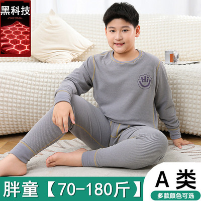 胖童保暖内衣套装发热防寒厚男童秋衣秋裤加肥加大男孩大童儿童冬