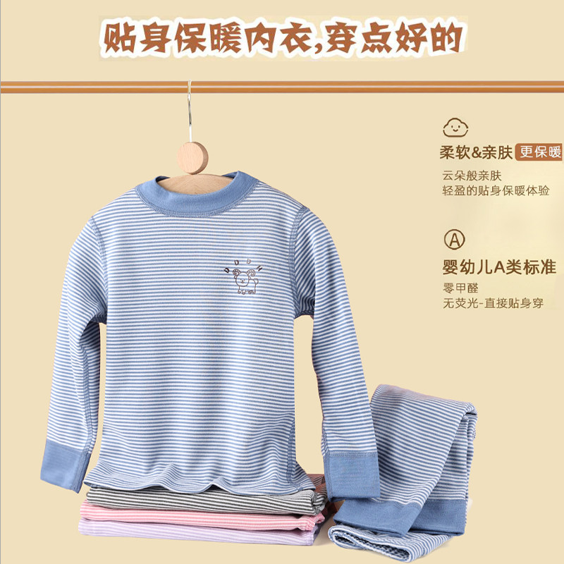 儿童保暖内衣套装德绒无骨磨毛男童秋衣秋裤女童中高领睡衣秋冬季