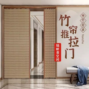 竹拉帘折叠推拉门窗帘竹帘门隔断日式门帘商铺移门客厅厨房遮阳帘