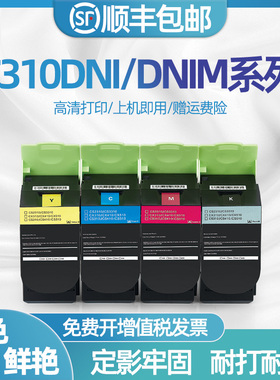 适用富士施乐C310粉盒Fuji Xerox C310 C310 DNI C310 DNIM打印机碳粉盒 C310墨粉盒 碳粉 显影仓 硒鼓