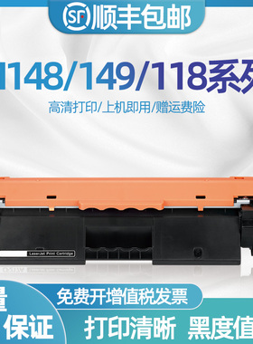 适用惠普m148fdw硒鼓m148dw粉盒m118dw打印机墨盒cf294a碳粉盒hp94a一体机laserjet pro mfp m149fdw