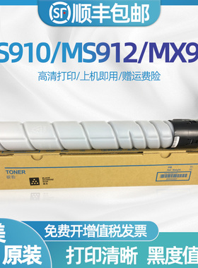 适用利盟ms911de粉盒 Lexmark mx911de mx912de硒鼓 成像鼓架 鼓组件 54g0h00墨盒 64g0h00碳粉盒