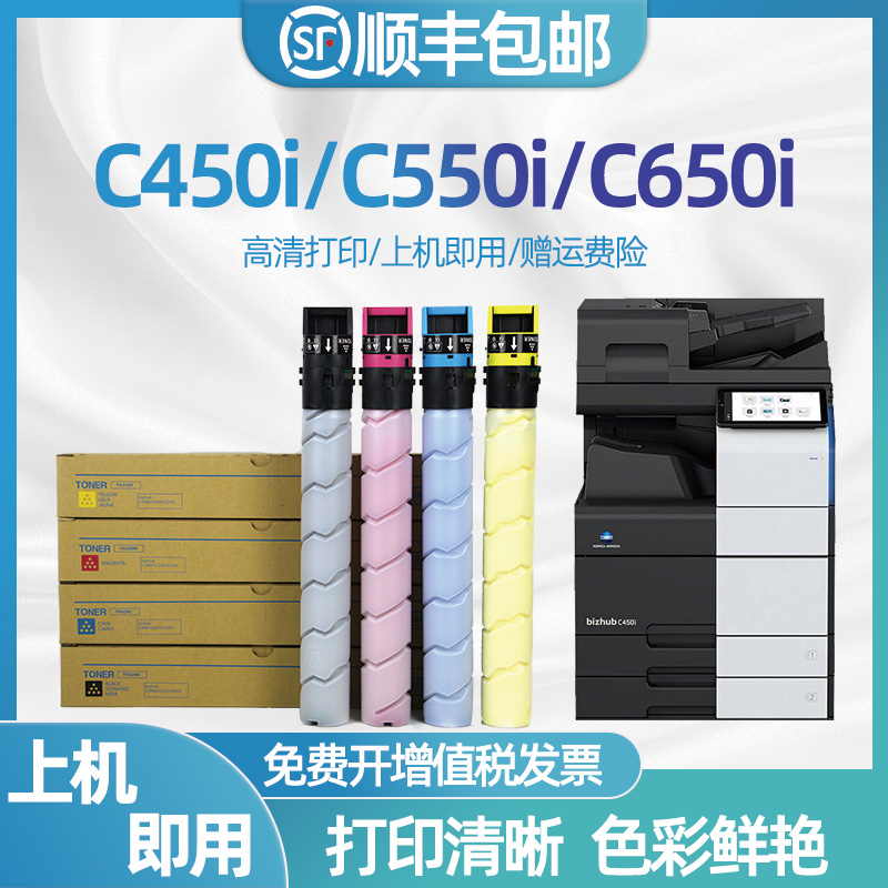 适用柯美TN626粉盒Bizhub