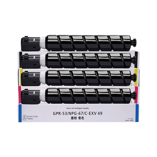 适用得力M201CR粉盒M301CR碳粉盒deli M201CRx打印机墨盒XT67Ke/Ce/Me/Ye彩色复印机硒鼓DXT20成像鼓架废粉盒