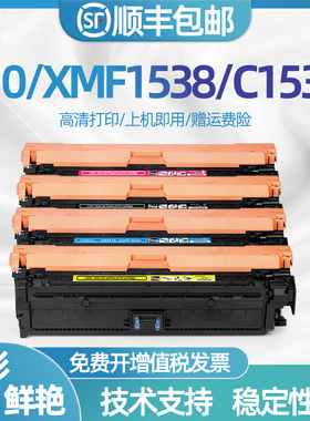 适用佳能LBP1538硒鼓T10硒鼓CanonCLASS XC1538RUNNER C1533/C1538打印机碳粉盒i-SENSYS X C1533/1538墨粉盒