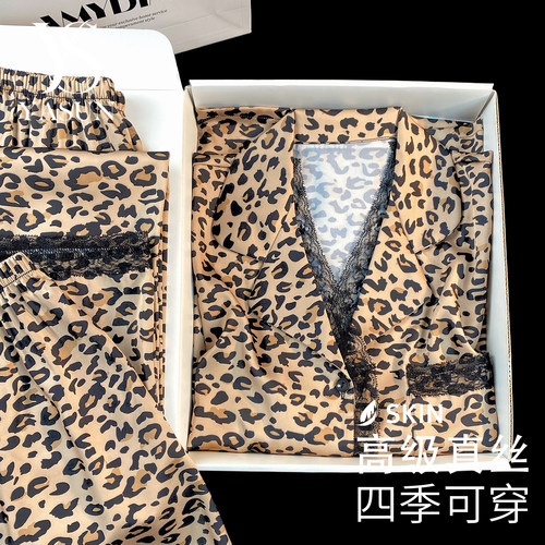 YASUN真丝豹纹蕾丝睡衣套装女
