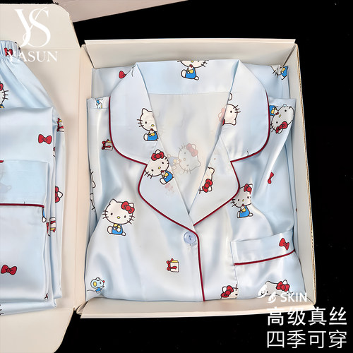 真丝带胸垫长袖睡衣女KT猫礼盒