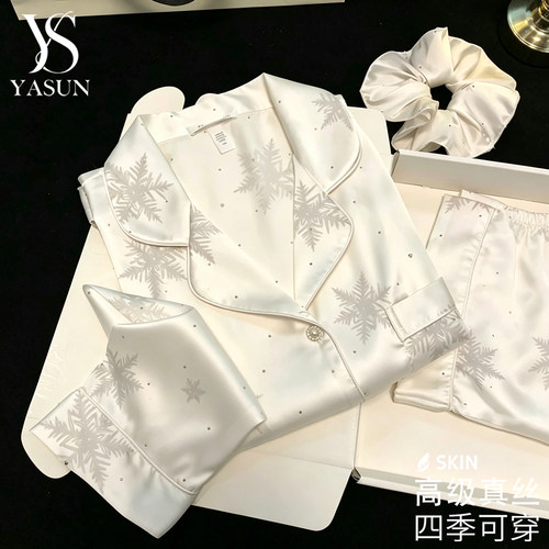 YASUN真丝带胸垫睡衣礼盒装
