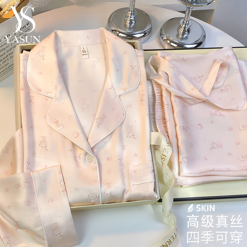 YASUN桑蚕丝女睡衣套装礼盒